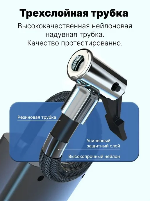 Беспроводной компрессор автомобильный насос с аккумулятором, вариант, фото 8