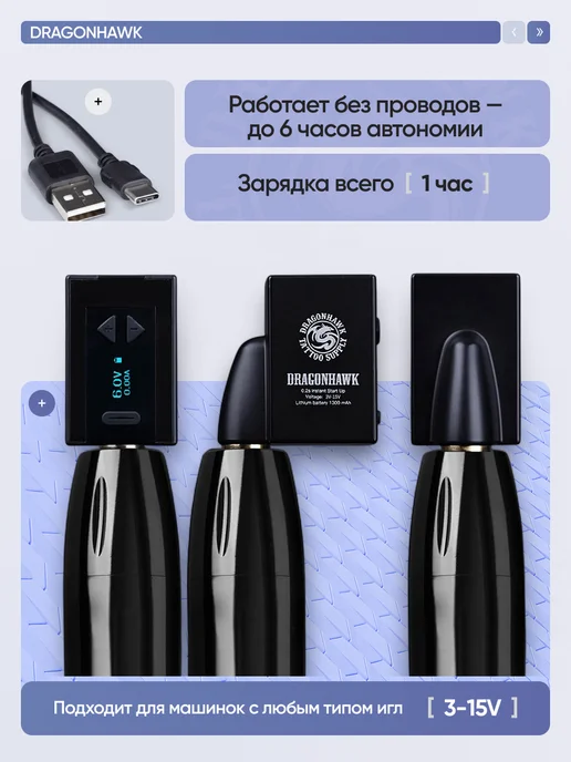 Сейдж Беспроводной блок питания, RCA MAST B1, Беспроводной RCA MAST B1, фото 3