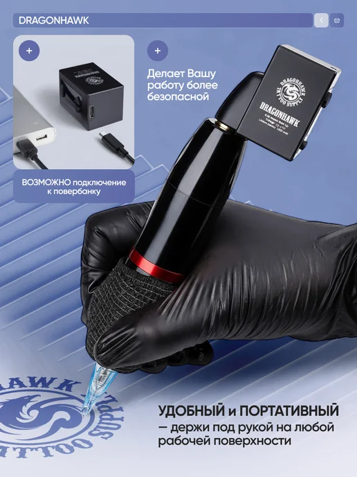 Сейдж Беспроводной блок питания, RCA MAST B1, Беспроводной RCA MAST B1, фото 4