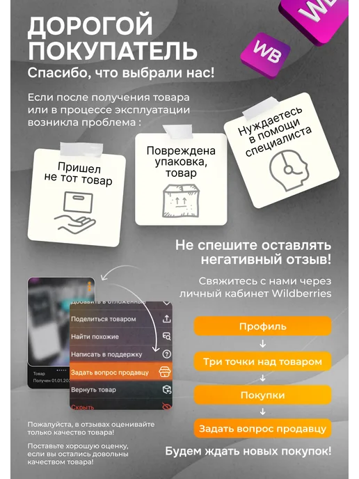 Сейдж Беспроводной блок питания, RCA MAST B1, Беспроводной RCA MAST B1, фото 5