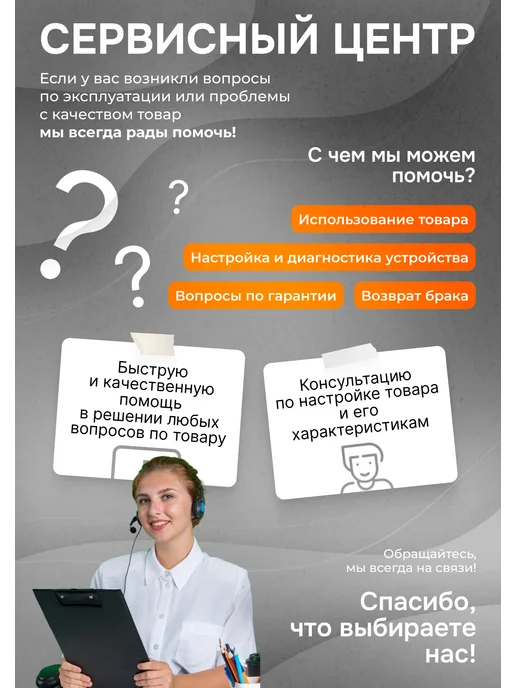 Сейдж Беспроводной блок питания, RCA MAST B1, Беспроводной RCA MAST B1, фото 6
