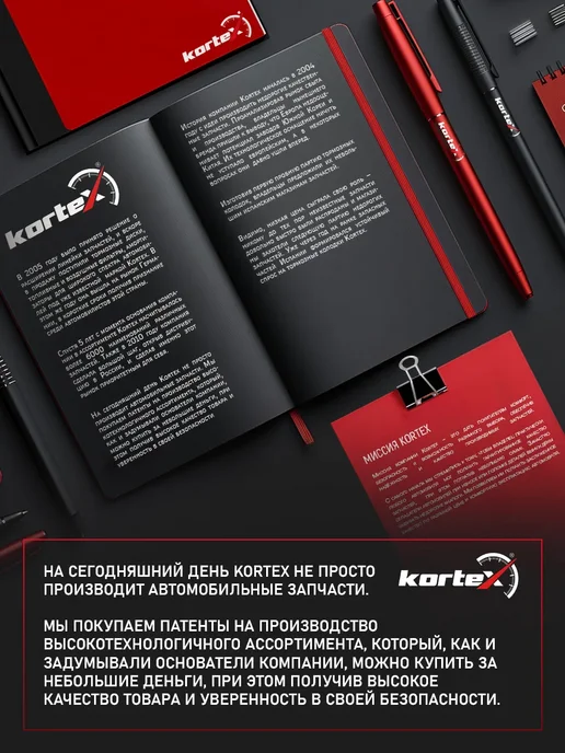 Kortex Гофра глушителя INTERLOCK 49 x 166 общая длина 200 265-319, 49x166, фото 8