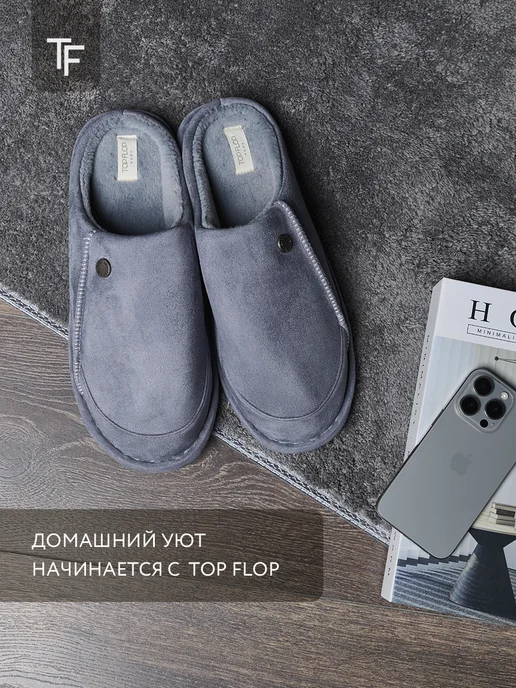 TOP FLOP Тапочки домашние закрытые, серый, фото 2