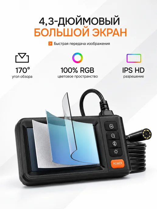 Видеоэндоскоп автомобильный эндоскоп с экраном 5м, 2 м, фото 4