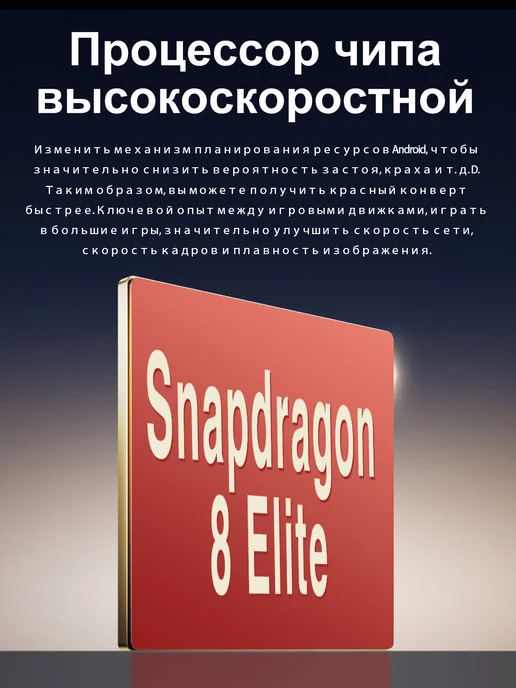 Смартфон Bobarry Pro 13 Snapdragon 16/1024 ГБ, синий, фото 4