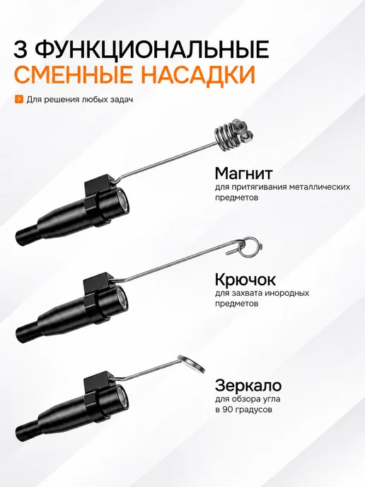 Видеоэндоскоп автомобильный эндоскоп с экраном 5м, 5 м, фото 6