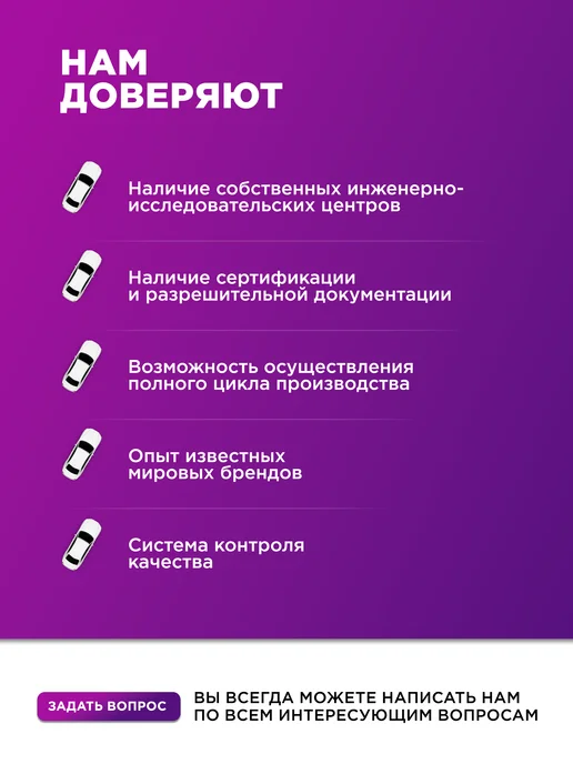 PATRON Торсион PTB1002, вариант, фото 6