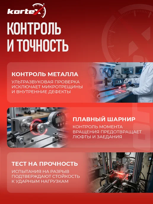 Kortex Стойка стабилизатора Лачетти задней подвески левая правая, вариант, фото 7