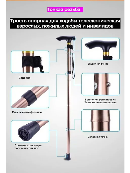 Телескопическая трость д я ходьбы алюминий хаки складная, вариант