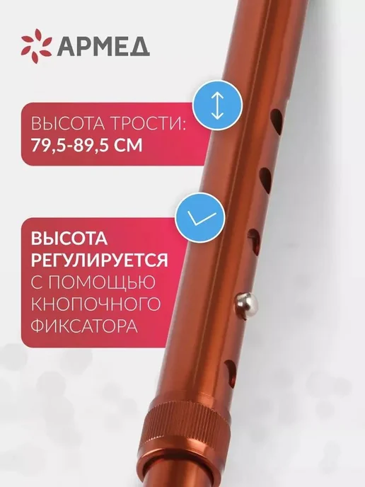 Телескопическая трость д я ходьбы алюминий хаки складная, вариант, фото 3