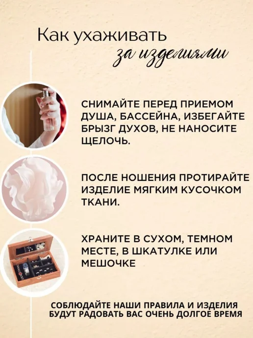 Комплект бижутерии серьги и кольцо, желтый, фото 4