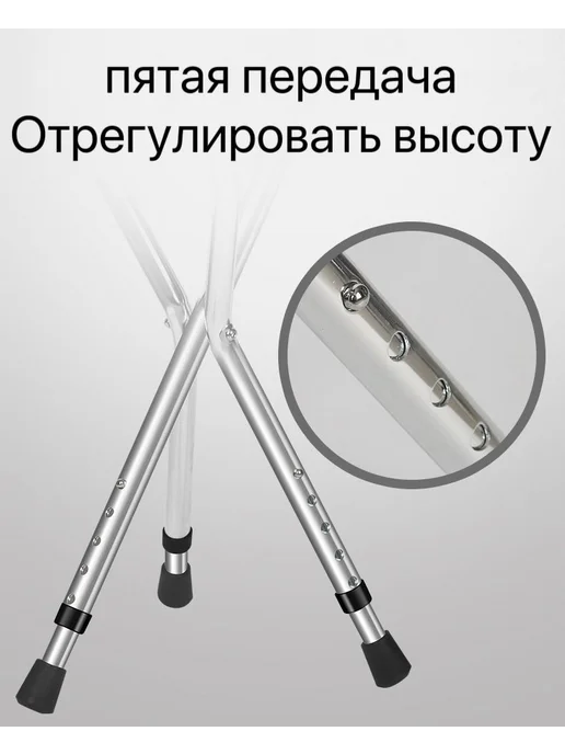 Трость складная 3-х опорная с регулировкой высоты Черный, черный, фото 3
