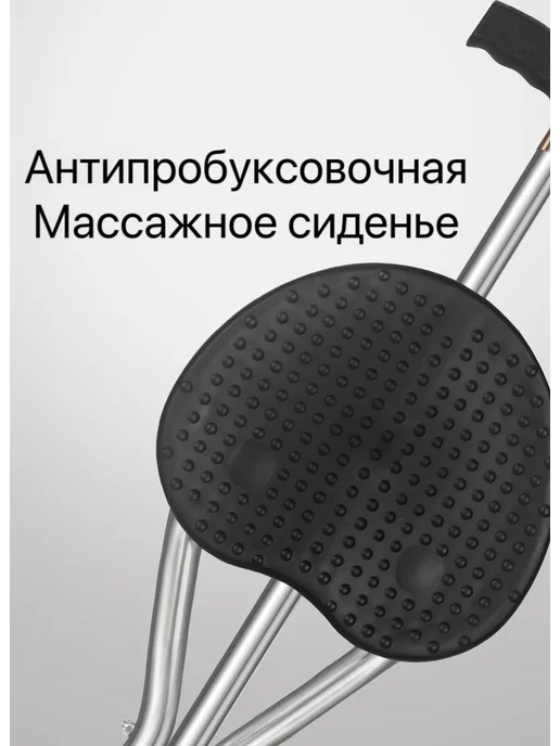 Трость складная 3-х опорная с регулировкой высоты Черный, черный, фото 4
