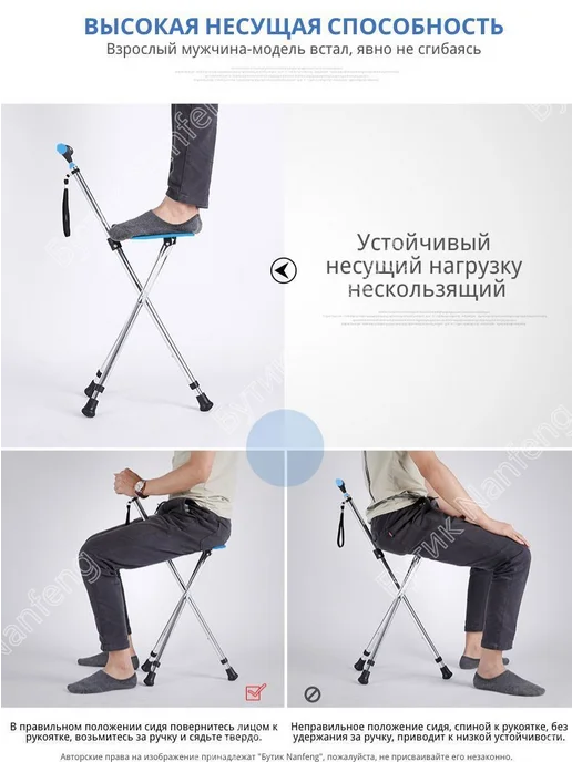 Трость складная 3-х опорная с регулировкой высоты Черный, черный, фото 7
