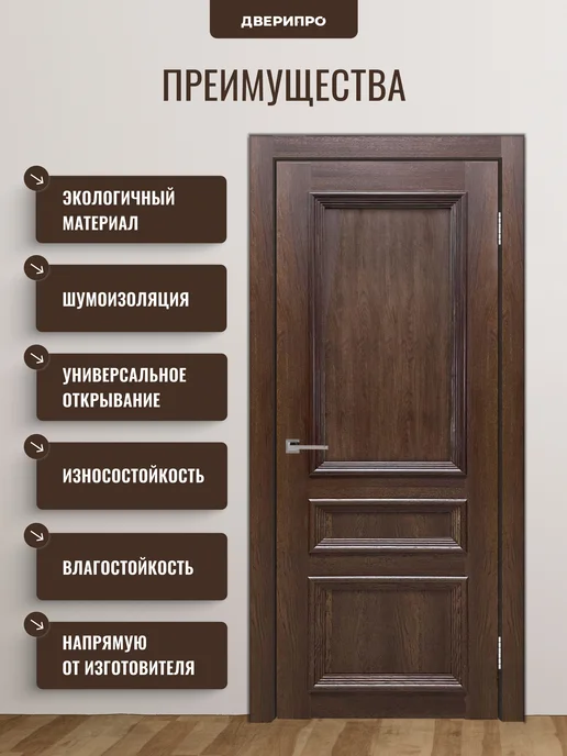 ДВЕРИПРО Дверь межкомнатная Вероника-5 в комплекте 55 на 190, серый, фото 3