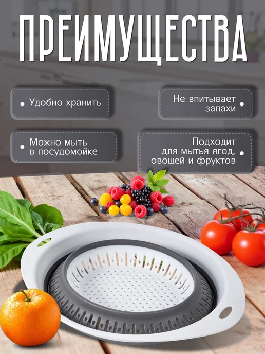 KKStyle Дуршлаг складной силиконовый, белый, фото 3