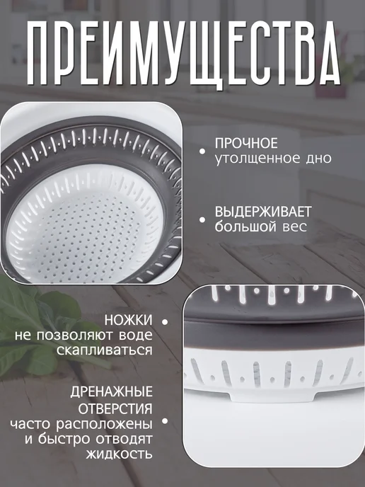 KKStyle Дуршлаг складной силиконовый, белый, фото 4