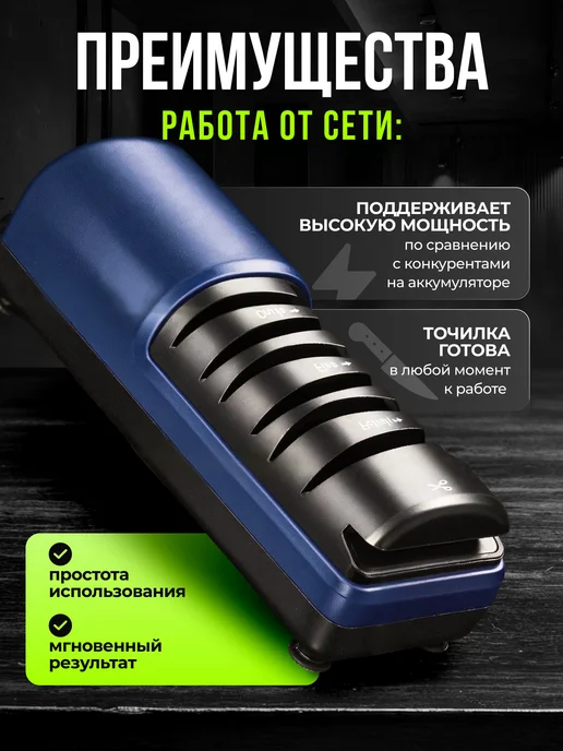 OZX Точилка для ножей электрическая, синий, фото 2