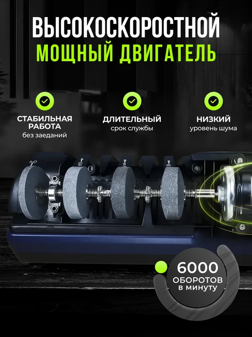 OZX Точилка для ножей электрическая, синий, фото 4