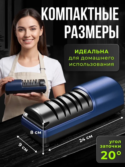 OZX Точилка для ножей электрическая, синий, фото 5
