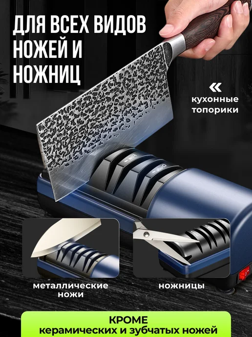 OZX Точилка для ножей электрическая, синий, фото 7