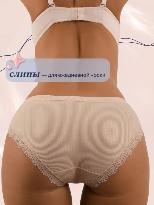 MUNI LACE Трусы хлопковые с кружевами слипы набор, синий, фото 2