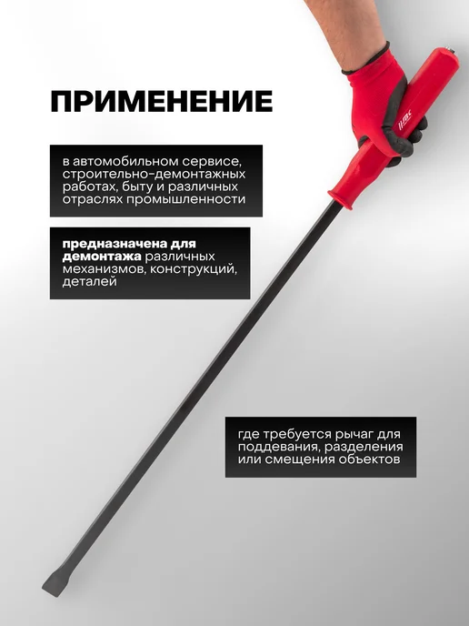JBC Монтировка 900мм прямая, вариант, фото 3