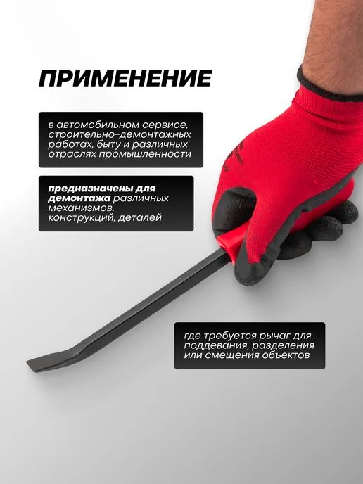 JBC Монтировка изогнутая, набор 3 предмета, 3 шт, фото 3