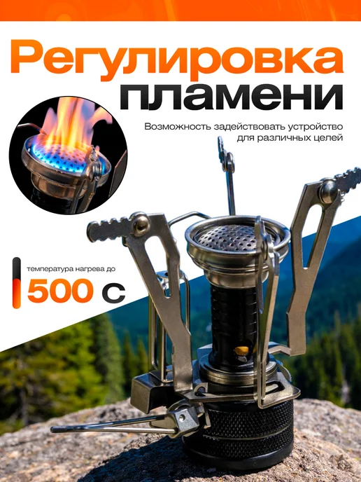Maclay Газовая плита туристическая с пьезоподжигом, черный, фото 4