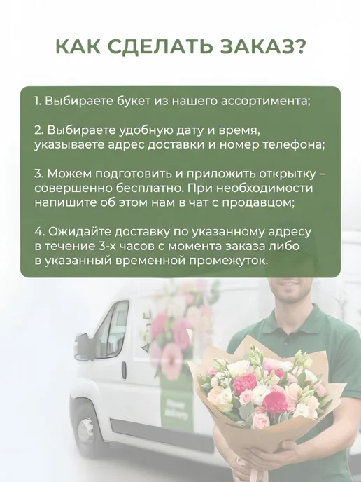 ROZA4U Букет живых цветов из кустовых и пионовидных роз в корзине, розовый, фото 7