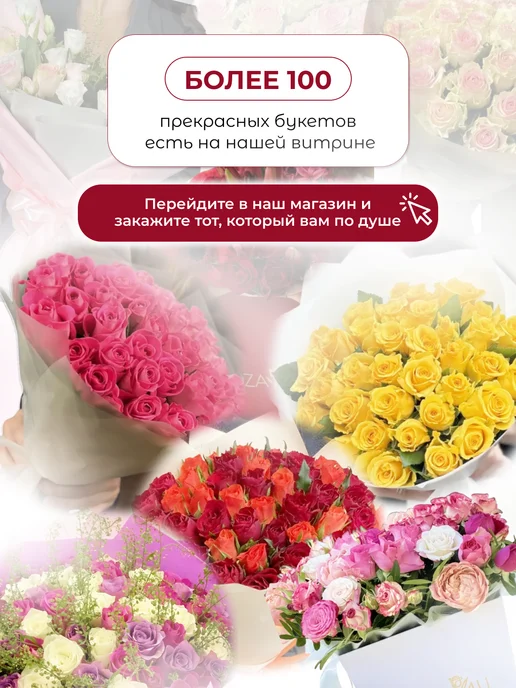 ROZA4U Букет живых цветов из кустовых и пионовидных роз в корзине, розовый, фото 8