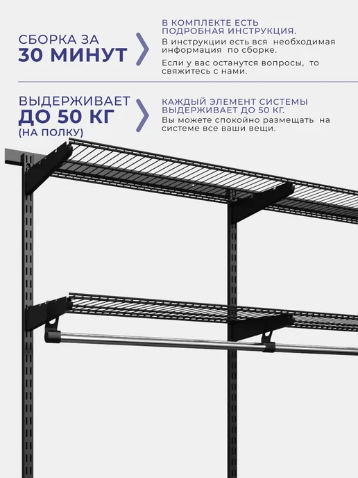 ДиДжей Гардеробная система в прихожую, спальню №52 192х45х192 см, 45x192 см, фото 3