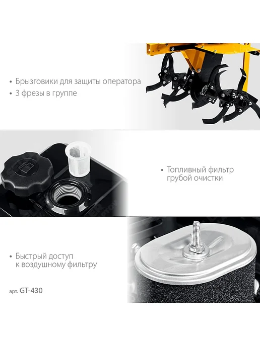 STEHER Мотоблок бензиновый мощный на колесах редукторный GT-430, вариант, фото 8