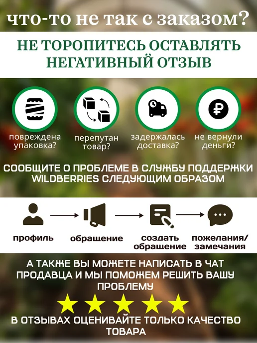 Вермикулит для растений, 20 л, фото 8