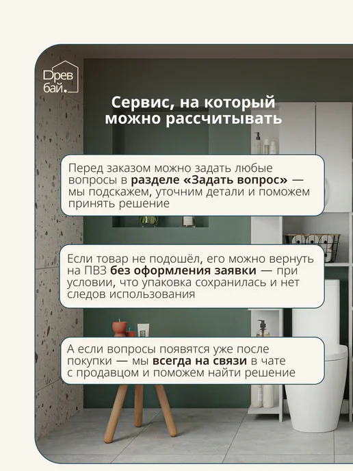 Древбай Шкаф пенал напольный в ванную, белый, фото 6