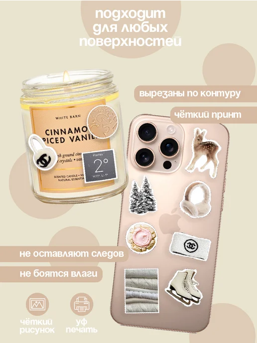 ONOVA_PRINT новогодние наклейки для скрапбукинга зима рождество, вариант, фото 2