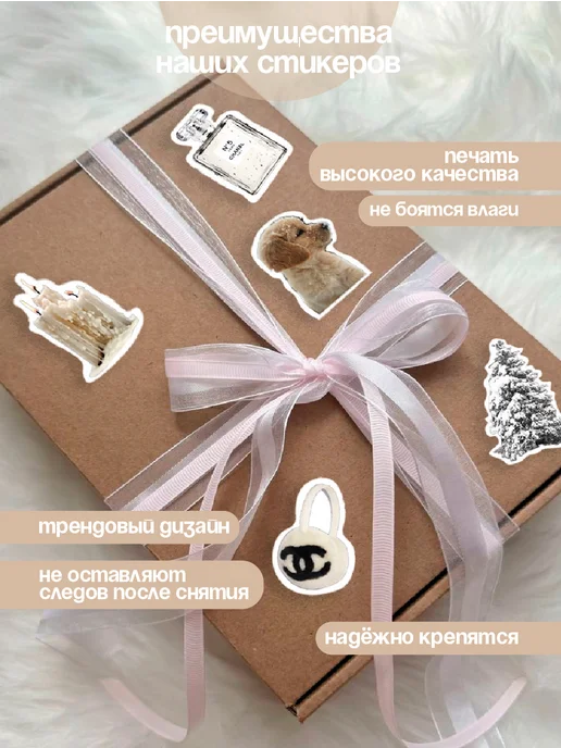 ONOVA_PRINT новогодние наклейки для скрапбукинга зима рождество, вариант, фото 5
