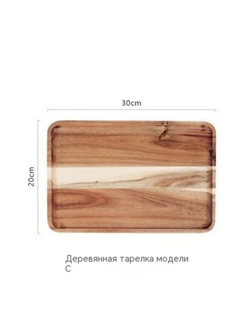 поднос 30*20 см Масляное дерево, 30x20 см