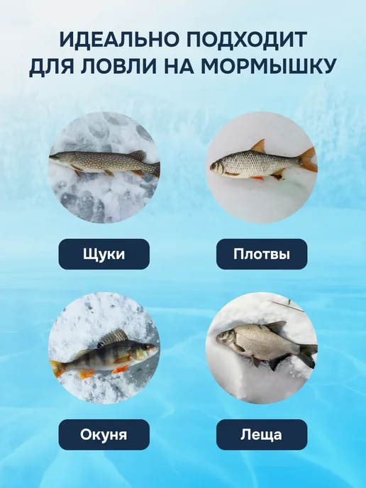Рыбалка с Палычем Удочки для зимней рыбалки набор 3 шт, 3 шт, фото 7