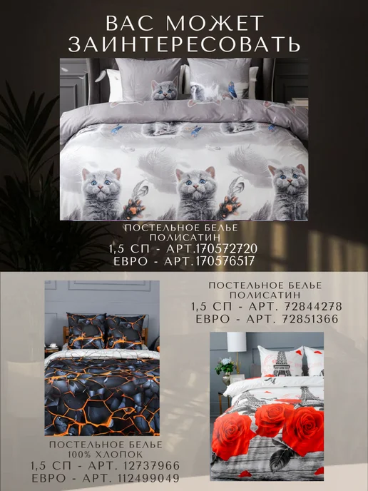 Павлина Плед 150х200 пушистый на диван на кровать Мальтипу, 150x200, фото 8