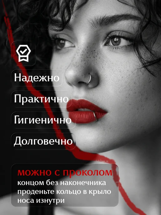 VELLIN Лабрет для пирсинга с шариком, вариант, фото 4