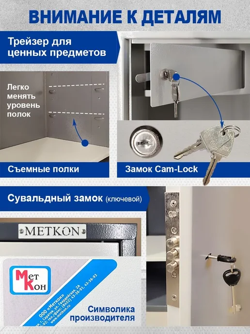 МЕТКОН Шкаф офисный архивный ШМ-150ТМ2 металлический, серый, фото 3