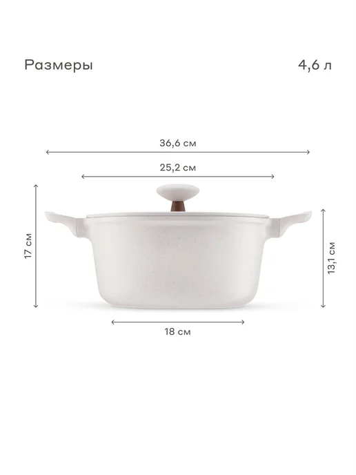 Pragma Кастрюля из алюминия Trevig с крышкой 4,6 л, индукция, 4,6 л, фото 3