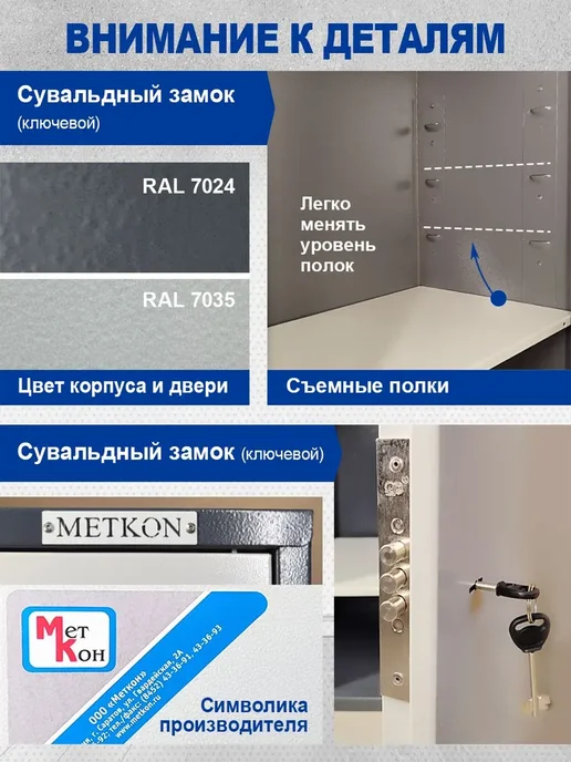 МЕТКОН Шкаф офисный архивный ШМ-180ТМ2 металлический, серый, фото 3