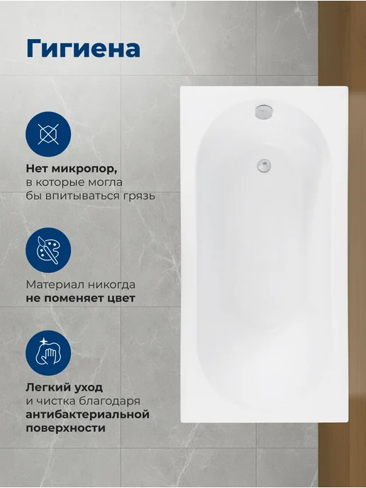 Aquanet Ванна акриловая 170x70 Акванет Энигма, каркас, фронт панель, 170x70, фото 2