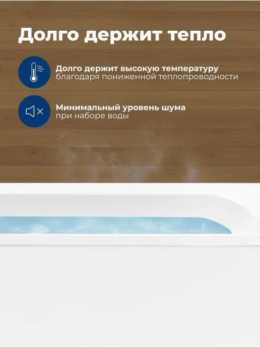 Aquanet Ванна акриловая 170x70 Акванет Энигма, каркас, фронт панель, 170x70, фото 3