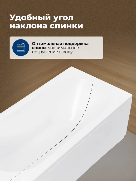 Aquanet Ванна акриловая 170x70 Акванет Энигма, каркас, фронт панель, 170x70, фото 5