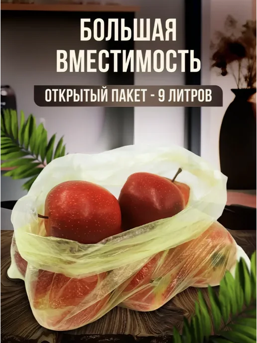 Пакеты фасовочные 24*37 500 шт, зеленые, 24x37, 500 шт, фото 2