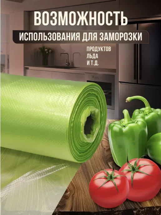Пакеты фасовочные 24*37 500 шт, зеленые, 24x37, 500 шт, фото 3