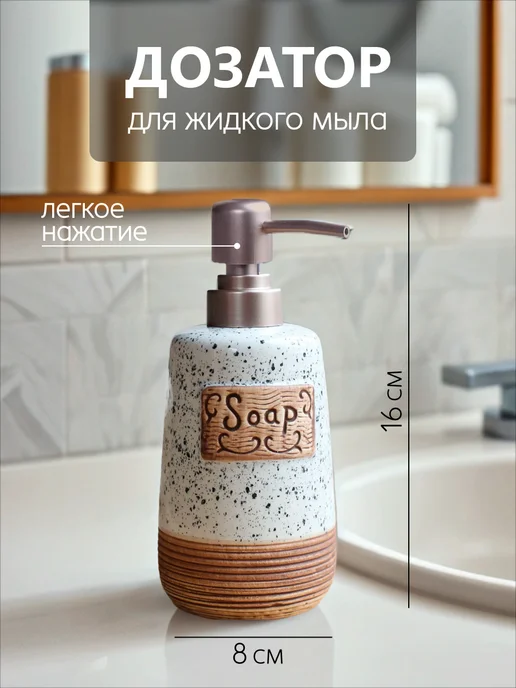 Masal Home Набор аксессуаров для ванной керамика, белый, фото 2